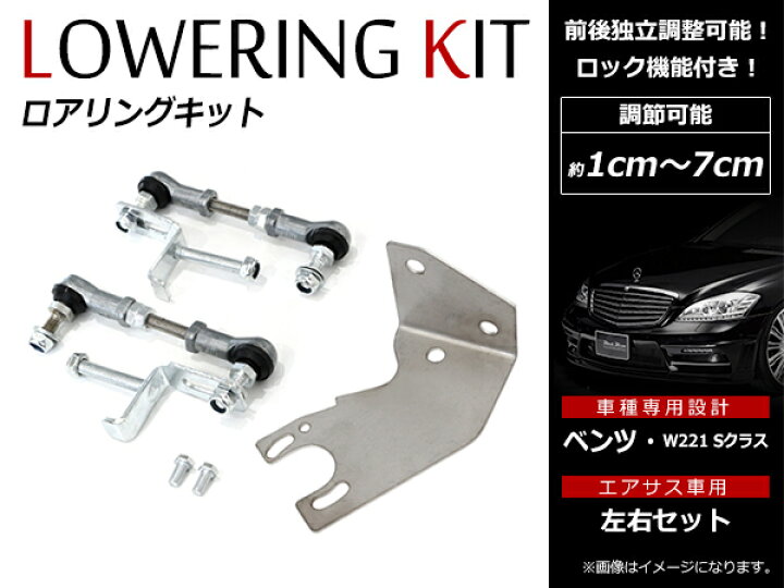 楽天市場】【送料無料】 メルセデスベンツ ベンツ Sクラス W221 S350 