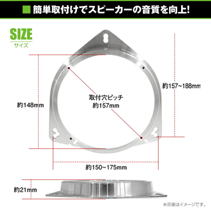 楽天市場】【送料無料】 汎用 インナーバッフル アルミ製 海外6.5 