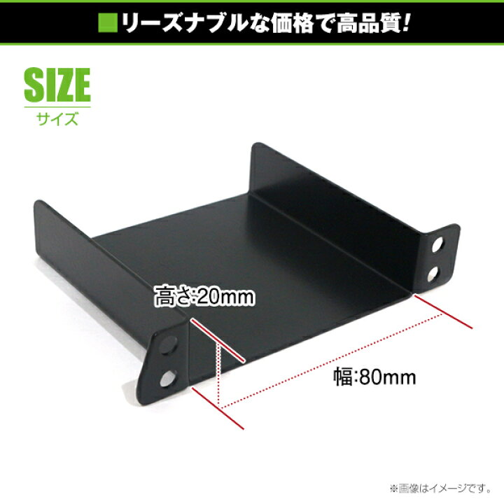 楽天市場】【メール便送料無料】 ETCステー ETC車載器取付基台 