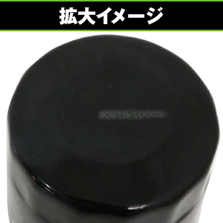 楽天市場】【送料無料】オイルフィルター 2個セット スクラム 