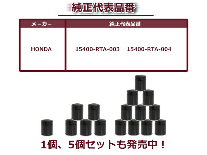 楽天市場】【送料無料】オイルフィルター 1個 単品 クロスロード RT1/2 