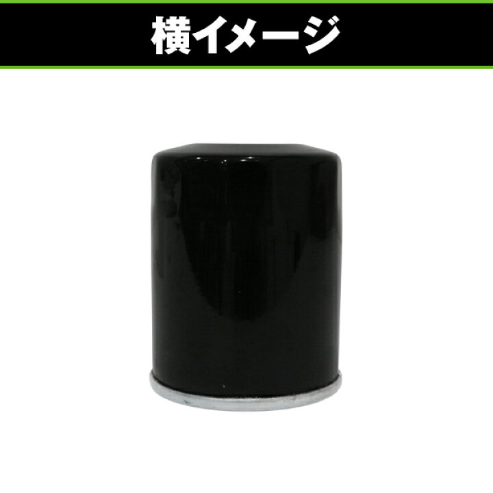 楽天市場】【送料無料】オイルフィルター 10個セット N-WGN カスタム JH1/2 H25.11- ホンダ 互換純正品番15400-RTA-004 S07A(660cc)【オイルエレメント 純正交換式 エンジンオイル オイルフィルタ 国産車 汎用 クリーン】 : GREEN_Shop 楽天市場】【送料無料】オイルフィルター 10個セット N-WGN カスタム JH1/2 H25.11- ホンダ 互換純正品番15400-RTA-004 S07A(660cc)【オイルエレメント 純正交換式 エンジンオイル オイルフィルタ 国産車 汎用 クリーン】 : GREEN_Shop