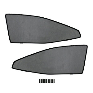 【送料無料】 メッシュカーテン 日除け サンシェード 左右セット トヨタ プリウス 50系 ブラック マグネット仕様