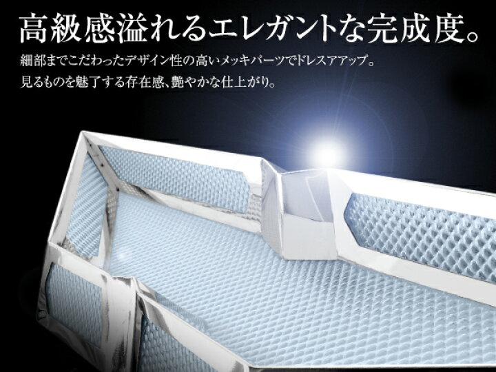 楽天市場】【送料無料】 日野 24V バスマーク アンドン ステンレス 小 