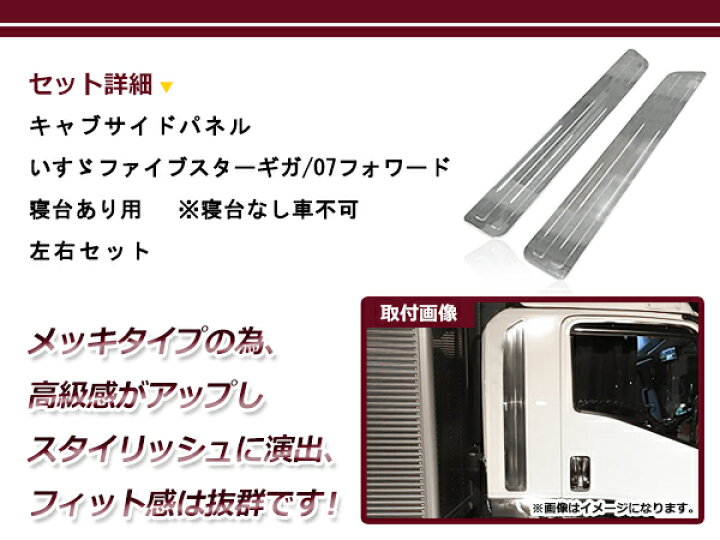 楽天市場】【送料無料】 いすゞ イスズ ファイブスターギガ / 07 