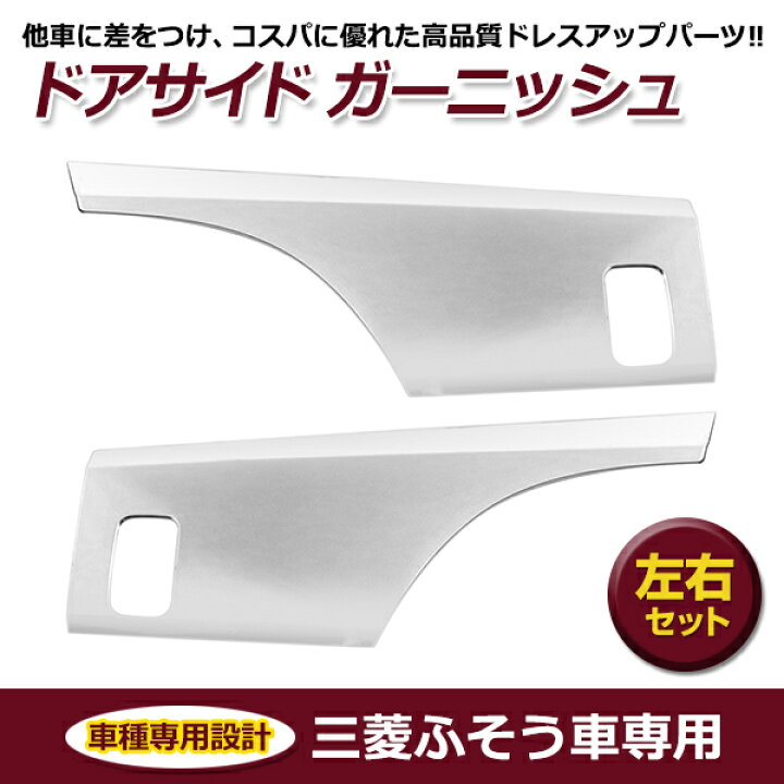 楽天市場】【送料無料】 三菱ふそう 07スーパーグレート 新型17 