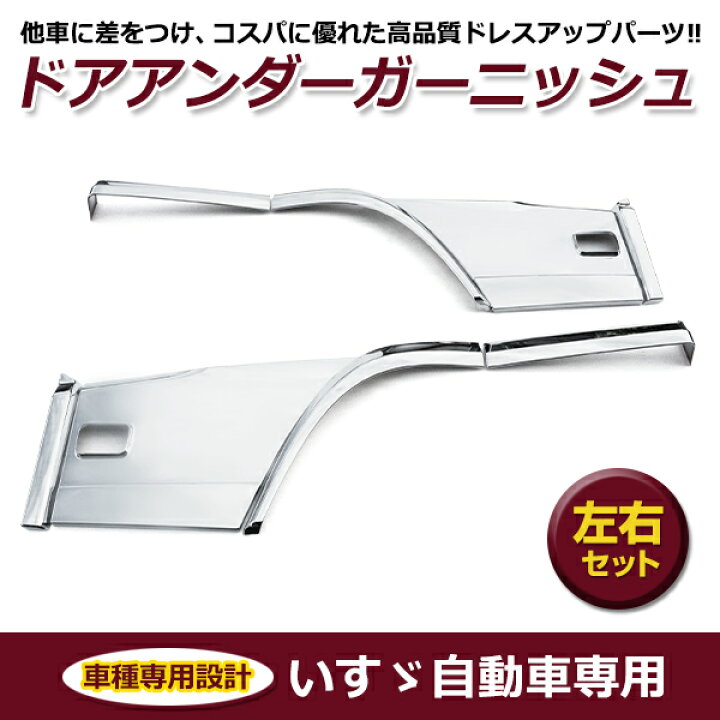 楽天市場】【送料無料】 いすゞ イスズ 新型ギガ ファイブスターギガ 