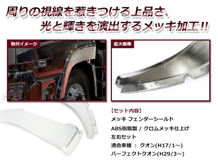 楽天市場】【大型商品】【送料無料】 UDトラックス Uトラ クオン 平成 