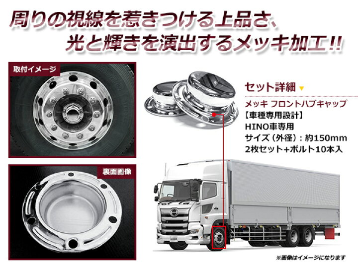 楽天市場】【送料無料】 日野 HINO 17プロフィア H29年5月〜 / エアー 