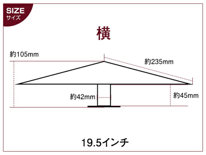 楽天市場】【送料無料】 一文字型 ホイールスピンナー 2個セット 19.5 