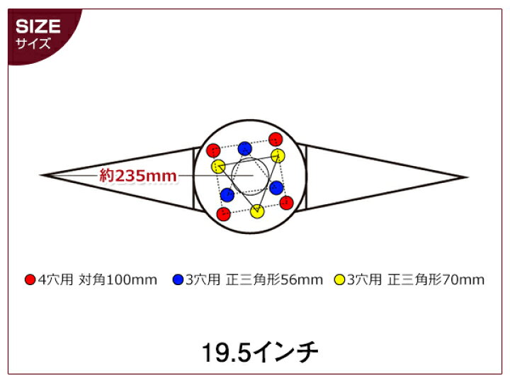 楽天市場】【送料無料】 一文字型 ホイールスピンナー 2個セット 19.5 