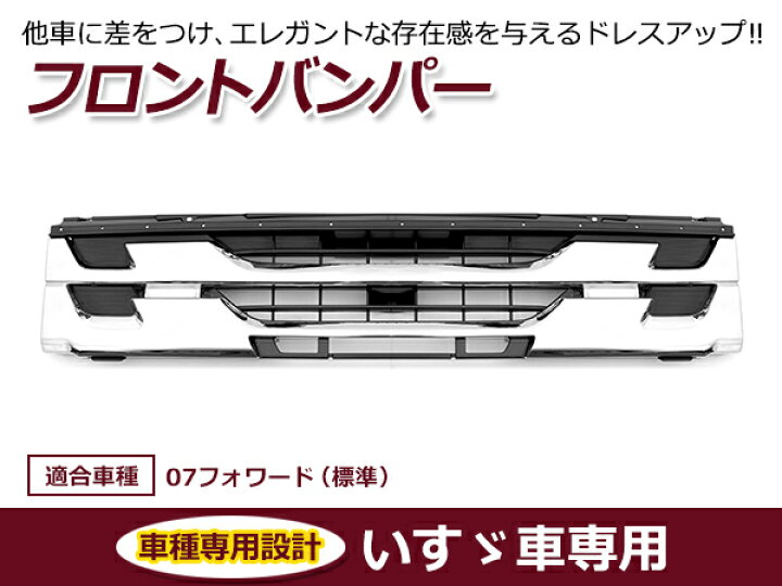 楽天市場】【大型商品】【送料無料】 イスズ 07フォワード 標準車 4