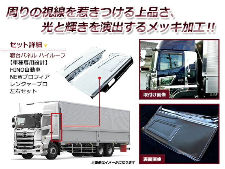 楽天市場】【大型商品】【送料無料】 日野 レンジャープロ / NEW 