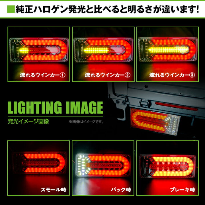 楽天市場】【送料無料】 いすゞ ふそう マツダ 日野 日産UD 等 24V LED 