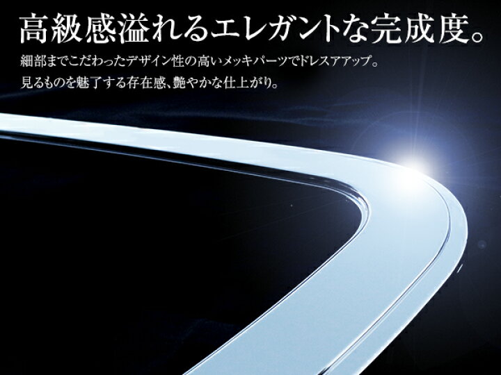 楽天市場 送料無料 いすゞ 07フォワード 平成19年7月 On ファイブスターギガ 平成27年11月 On メッキ ナビ ウインドー ガーニッシュ 安全窓 カバー Green Shop