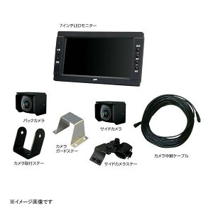 サイドカメラの通販 価格比較 価格 Com サイドカメラの通販 価格比較 価格 Com