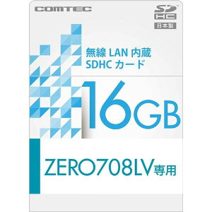 コムテック レーダーの通販 価格比較 価格 Com