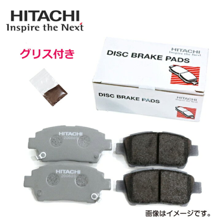 楽天市場】日立 チェイサー JZX100 ブレーキパッド グリス付き HT018 