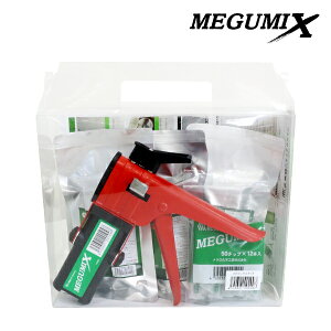 O~bNX ubN ^Cv 50ml  [UpK 50`bv 1 (12{) 120281 120283 120280 MEGUMIX O~bNX OwH \ڒ