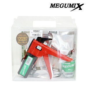O~bNX O[ x^Cv 50ml [UpK 50`bv 1 (12{) 120286 120283 120280 MEGUMIX O~bNX OwH \ڒ