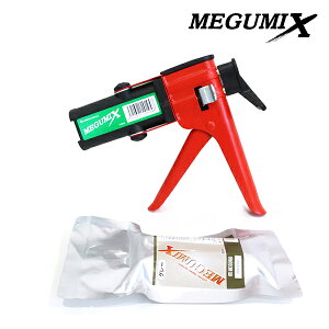 2_Zbg O~bNX OwH O[ x^Cv 50ml [UpK 120286 120283 MEGUMIX \ ڒ C