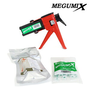 3_Zbg O~bNX OwH O[ x^Cv 50ml [UpK 50`bv 1 (12{) 120286 120283 120280 MEGUMIX \ ڒ C