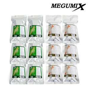 12_Zbg O~bNX OwH ubN ^Cv 50ml  O[ x^Cv 50ml 120281 120286 MEGUMIX \ ڒ C