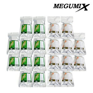 20_Zbg O~bNX OwH ubN ^Cv 50ml  O[ x^Cv 50ml 120281 120286 MEGUMIX \ ڒ C