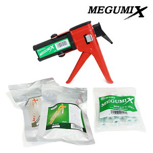 4_Zbg O~bNX OwH ubN ^Cv 50ml  O[ x^Cv 50ml [UpK 50`bv 1 (12{) 120281 120286 120283 120280 MEGUMIX \ ڒ C