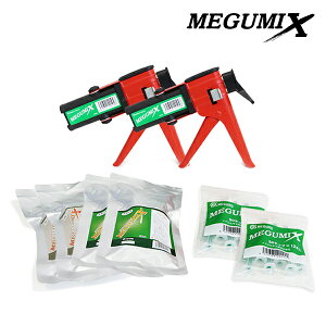 8_Zbg O~bNX OwH ubN ^Cv 50ml  O[ x^Cv 50ml [UpK 50`bv 1 (12{) 120281 120286 120283 120280 MEGUMIX \ ڒ C