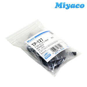 �y���[���֑��������z �~���R Miyaco �u�[�� BOON M300S M301S M310S M312S �t�����g �L�����p�[�V�[���L�b�g TP-127 �_�C�n�c �t�����g �L�����p�[�V�[���L�b�g