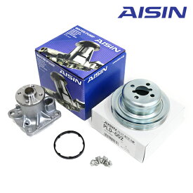 AISIN アイシン精機 アトレー ワゴン S321G S331G ウォーターポンプ 対策プーリー セット WPD-051 PLD-002 ダイハツ 16100-B9350 16100-B9450 16100-B9451 16100-B9452 ウォーターポンプ×1、対策同時交換部品（対策プーリー）×1 アイシン