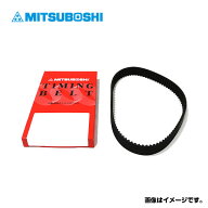 【送料無料】 三ツ星 ミツボシ カプチーノ EA11R タイミングベルト MFSZ2005 スズキ 11407-62D11