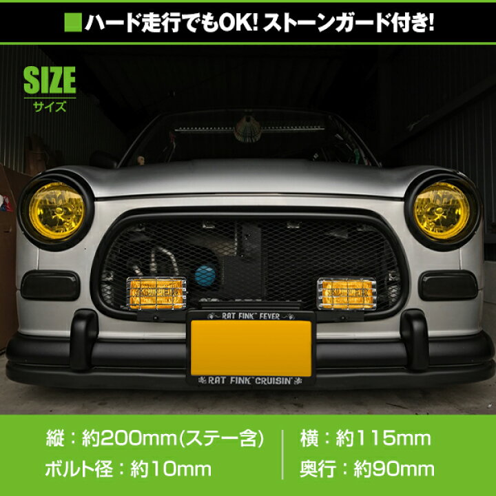 楽天市場】24V オフロード用 ハロゲンフォグ H3 55w 角型イエロー 