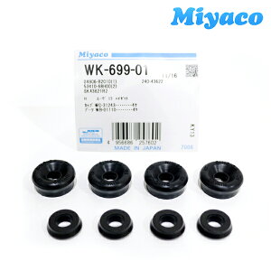 y[֑z ~R  A u[L JbvLbg _Cnc ^g L350S L375S H15.11`H22.10 MIYACO WK-699-01 {  