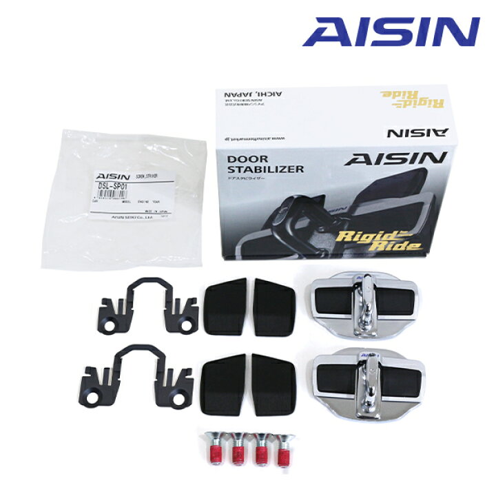 楽天市場】【送料無料】 AISIN アイシン スイフトスポーツ ZC33S ドア 