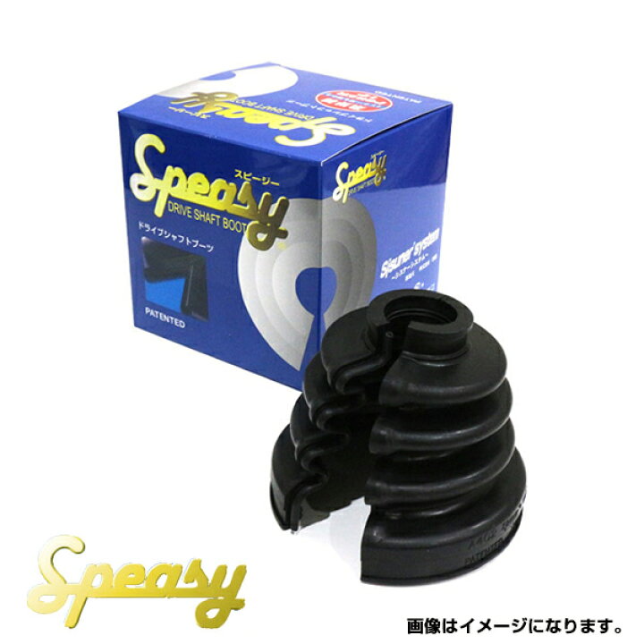スピージー 分割式ドライブシャフトブーツ 内側 タント H19.12〜H24.06 L375S ターボ用 BAC-KA03R Amazon.co.jp: Speasy 分割式ドライブシャフトブーツインナー側 ダイハツ タント(L375S,L385S,L455S,L465S) BAC-KA03R : 車＆バイク