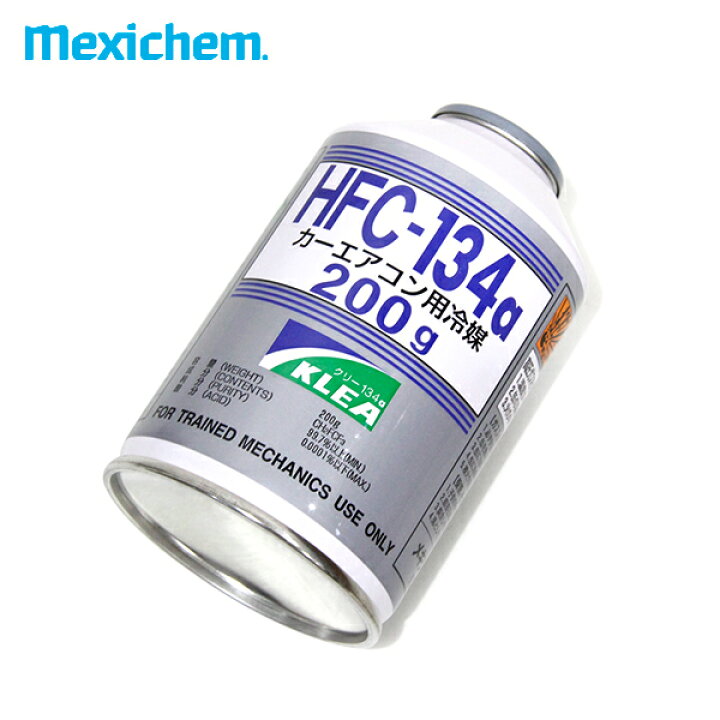 楽天市場】【送料無料】 メキシケムジャパン KLEA クリー HFC-134a 