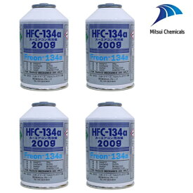 【送料無料】 三井ケマーズ HFC-134a カーエアコン用冷媒 エアコンガス 200g缶 4本セット クーラーガス エアガン ガスガン R134a フロンガス 業販 まとめ売り カーエアコン