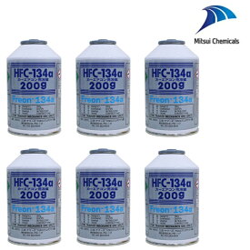 【送料無料】 三井ケマーズ HFC-134a カーエアコン用冷媒 エアコンガス 200g缶 6本セット クーラーガス エアガン ガスガン R134a フロンガス 業販 まとめ売り カーエアコン