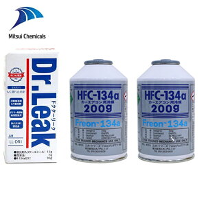 yz OP}[Y HFC-134a J[GARp} GARKX 200g 2{ Dr.Leak LL-DR1 N[V[ { PAG N[[KX GAK KXK R134a J[GAR