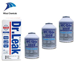 yz OP}[Y HFC-134a J[GARp} GARKX 200g 3{ Dr.Leak LL-DR1 N[V[ { PAG N[[KX GAK KXK R134a J[GAR