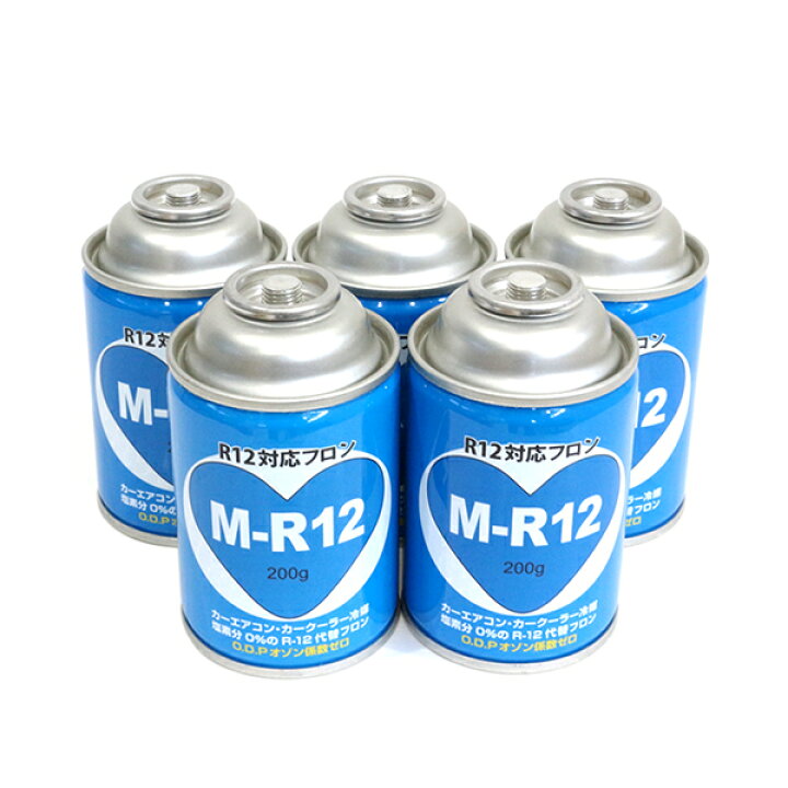 楽天市場】カーエアコン用 クーラーガス R12対応 フロン M-R12 5本 