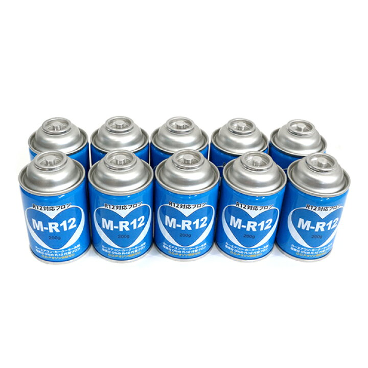 楽天市場】カーエアコン用 クーラーガス R12対応 フロン M-R12 10本 