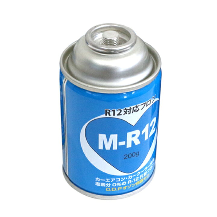 楽天市場】カーエアコン用 クーラーガス R12対応 フロン M-R12 30本 