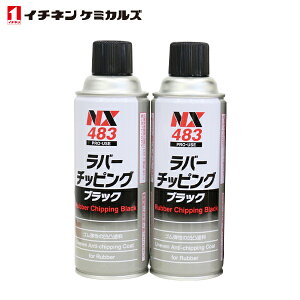 C`lP~JY o[`bsO  420ml 2 Zbg ^Cz[R[UC `bsO GA][ ʓh NX483 S̓h ^Cv Xebv XJ[g t[gtF_