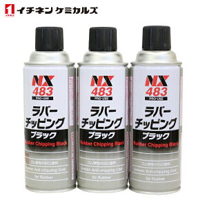 C`lP~JY o[`bsO  420ml 3 Zbg ^Cz[R[UC `bsO GA][ ʓh NX483 S̓h ^Cv Xebv XJ[g t[gtF_