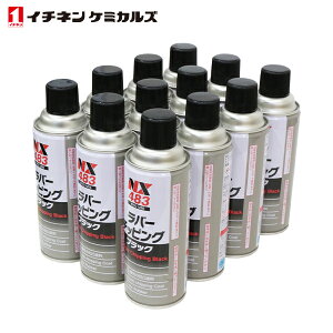 C`lP~JY o[`bsO  420ml 12 Zbg ^Cz[R[UC `bsO GA][ ʓh NX483 S̓h ^Cv Xebv XJ[g t[gtF_