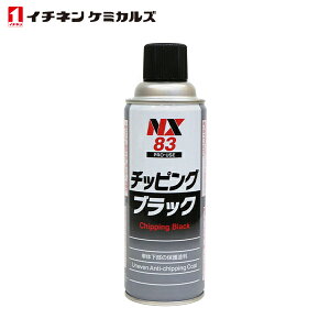 C`lP~JY NX83 `bsOXv[ ubN  420ml 1 Pi ^Cz[R[UC `bsO GA][ 420ml NX83 ʉσ`bsOh CHEMICALS ICHINEN Xebv XJ[g bJ[