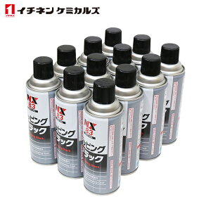 C`lP~JY NX83 `bsOXv[ ubN  420ml 12 Zbg ^Cz[R[UC `bsO GA][ 420ml NX83 ʉσ`bsOh CHEMICALS ICHINEN Xebv XJ[g bJ